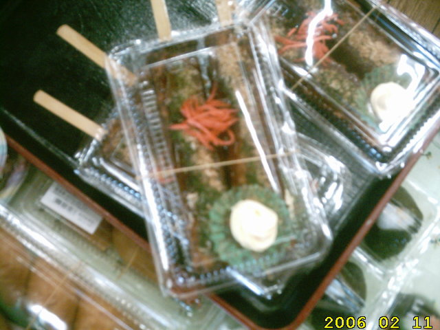 snack-ate-at-kagamiyama-view-point-nobeoka-february-11-2006.jpg